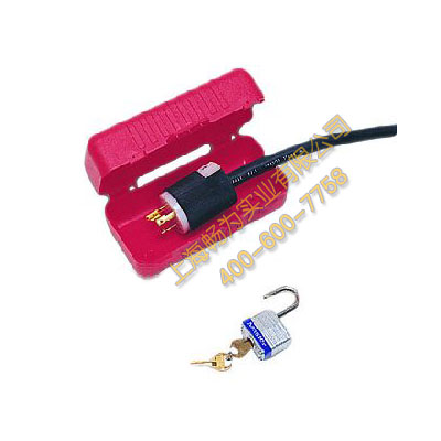 諾斯 LP550 E-SAFE®電插頭鎖具