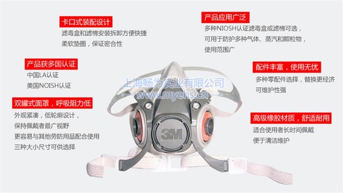 3M 6200 a(chn)Ʒc(din)